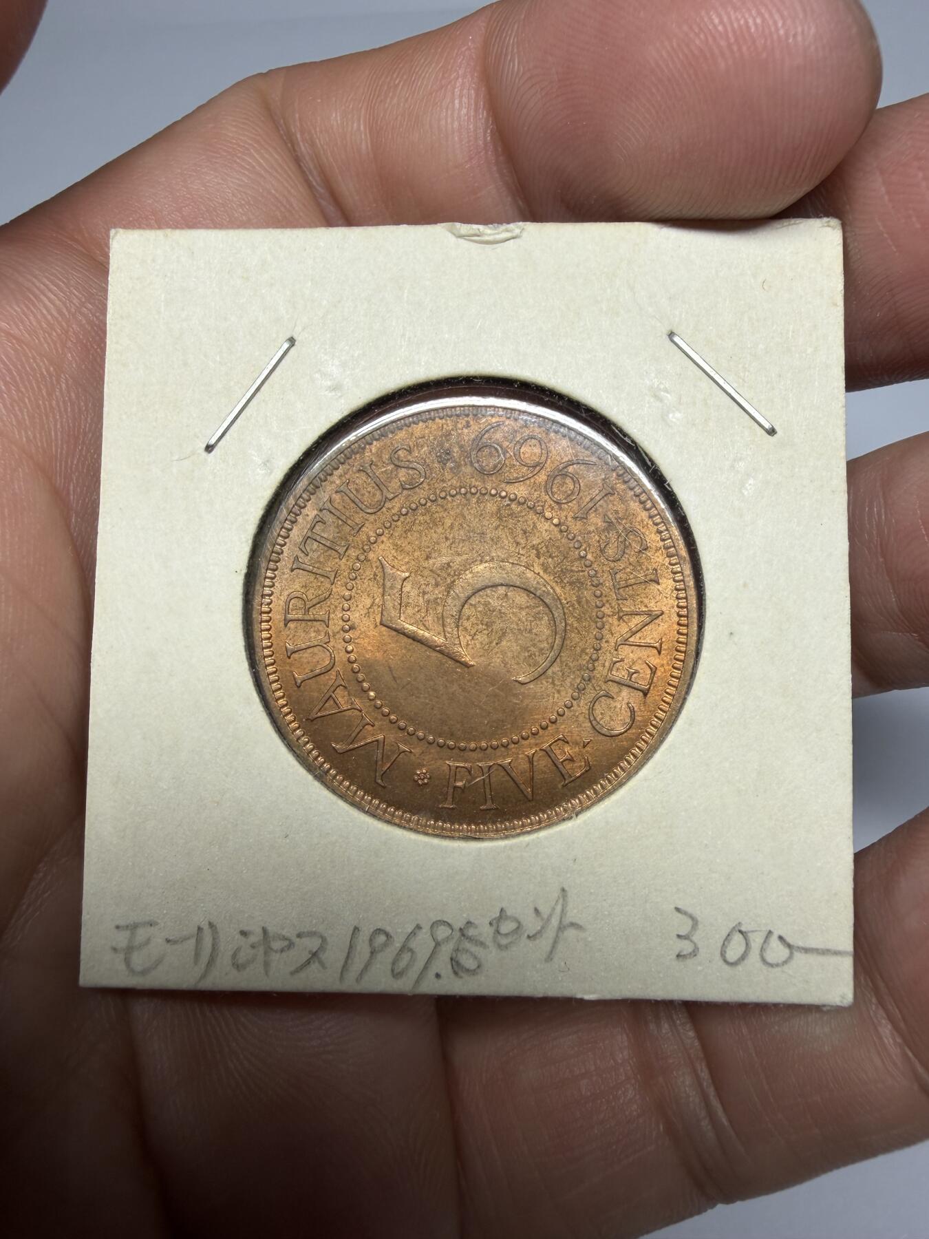 2025年集古藏今外币拍卖第九期-第7场—（总第277拍），可以寄存60天，满160元包邮。 1969年毛里求斯5分