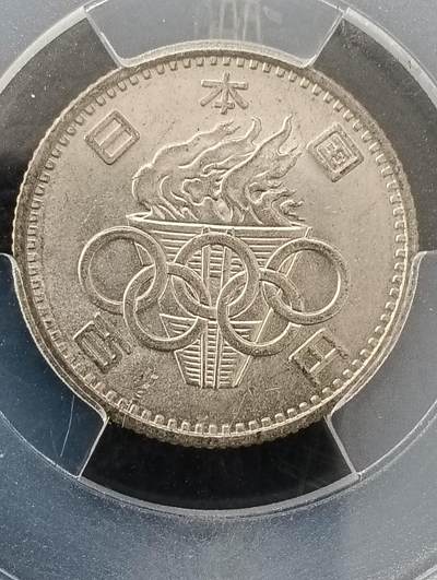 鸿运银币铜币艺术品专场5 东京奥运会100日元纪念银币 MS64