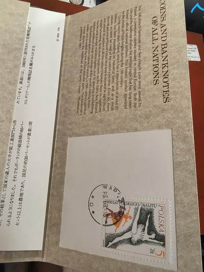 长老汇蛇年精选第六十一场拍卖 世界各国钱币——波兰，1982年100兹罗提纸钞+5兹罗提铜币+邮票