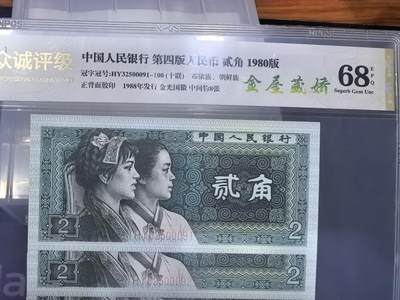 8002HY091组标十 - 8002HY091组标十