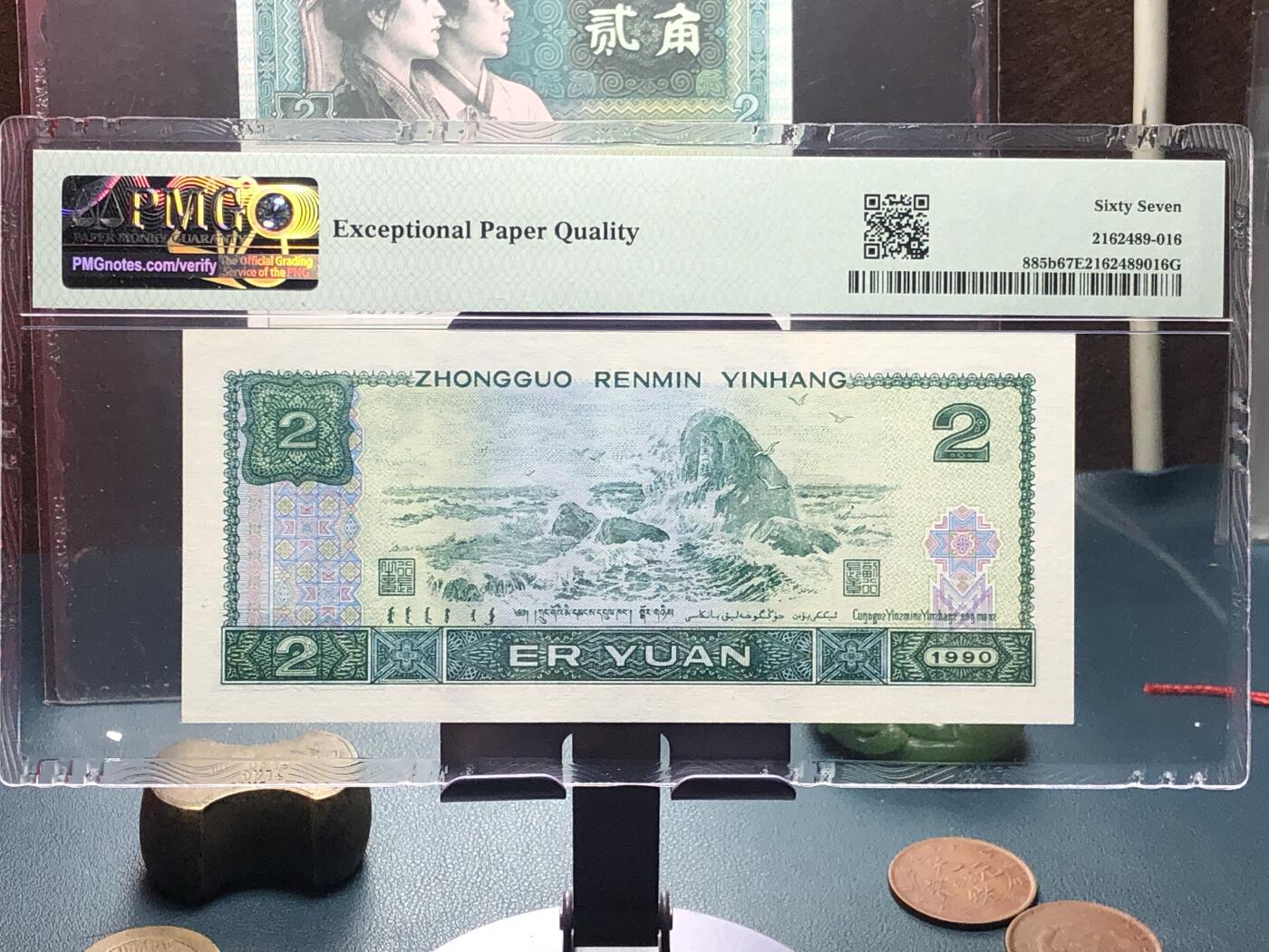 品味人生 168 902 狮子号一张