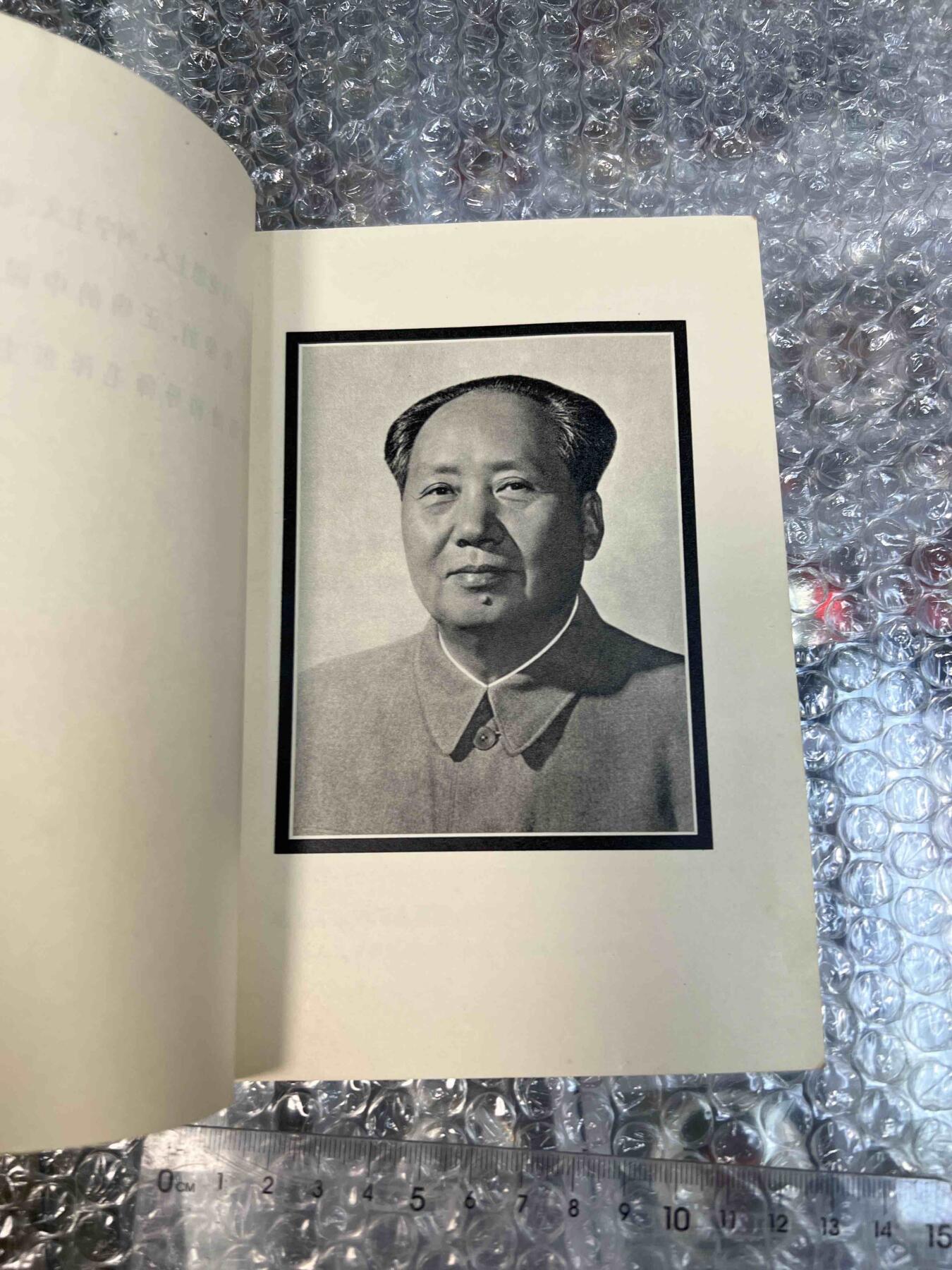 真品像章、纪念章、红色书籍 真品像章、纪念章、红色书籍