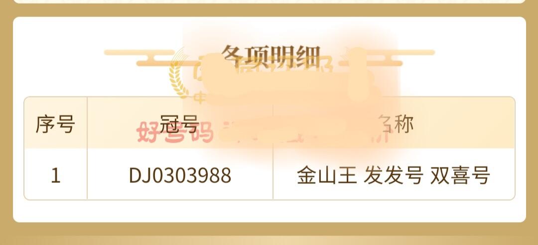 吉布提40法郎纸币 2017年独立40周年纪念钞 鲨鱼 全新