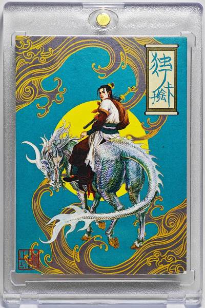 白泽拍卖卡牌手绘专场第26期（霜降天寒蝉噤语，风高夜冷桂留香） 2025 独行正明手绘卡 猪八戒  独行正明亲签  卡砖封装