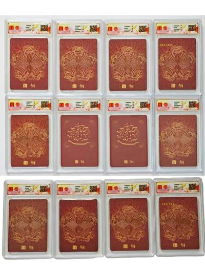 白泽拍卖卡牌手绘专场第26期（霜降天寒蝉噤语，风高夜冷桂留香） 2025 百里卡牌 十周年 12张 和合二仙081/266，寿桃图099/808 粗闪 CCG评级 10张10P 1张10G 1张9.5分 特标