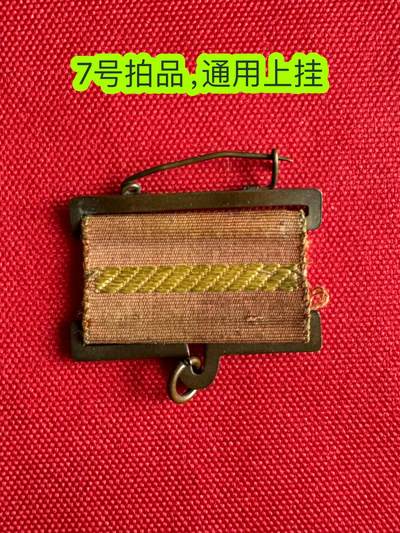 五哥徽章群   15号周三晚上八点4群联拍 - 上挂