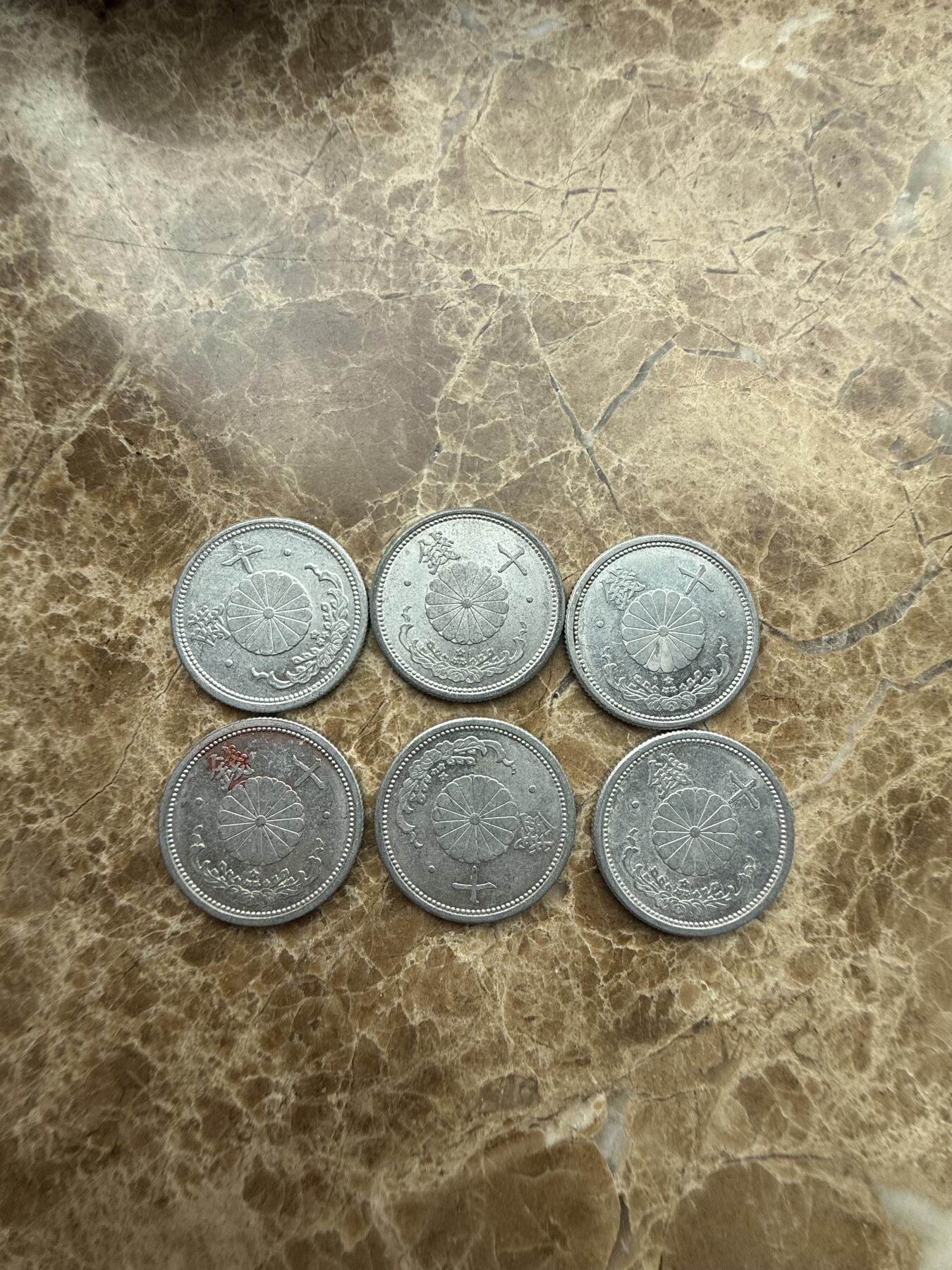 四海杂货铺第三场 好品日本十钱铝币6枚