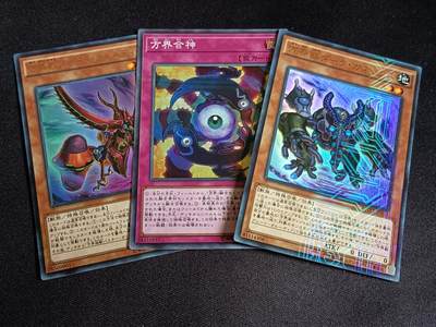 【游宝拍卖】乙巳蛇年76期  - 游戏王-方界兽