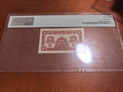 长老汇蛇年精选第六十一场拍卖 1940中央储备银行1分纸币，PMG 64