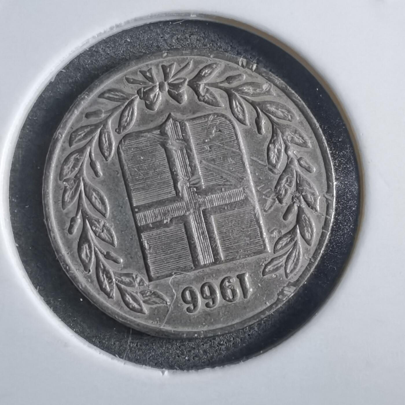 沼泽如烟--第875场 冰岛1966年25奥拉