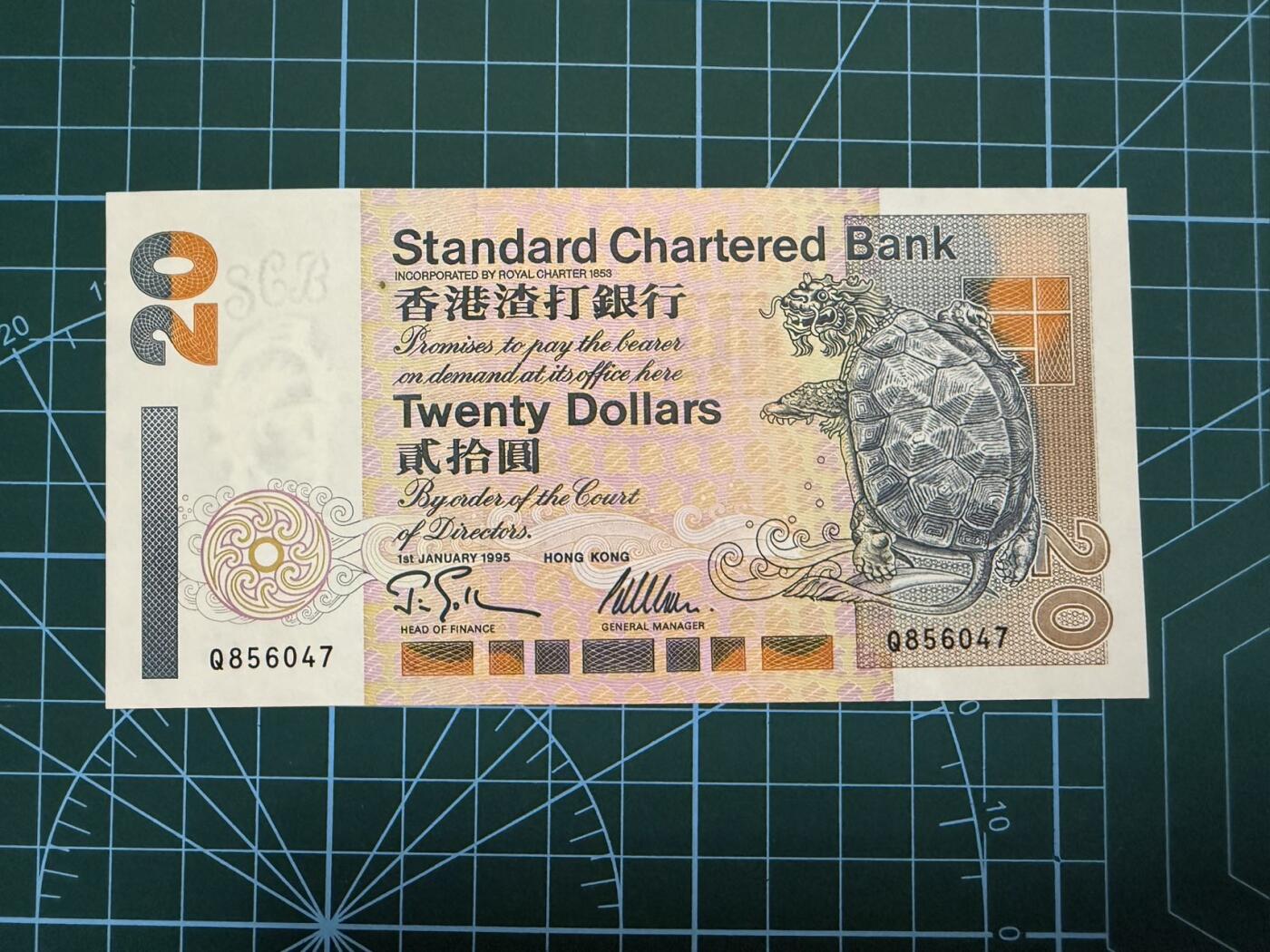 【炜奕收藏】，第四十七期 1995年香港渣打银行短棍20元，UNC-品相
