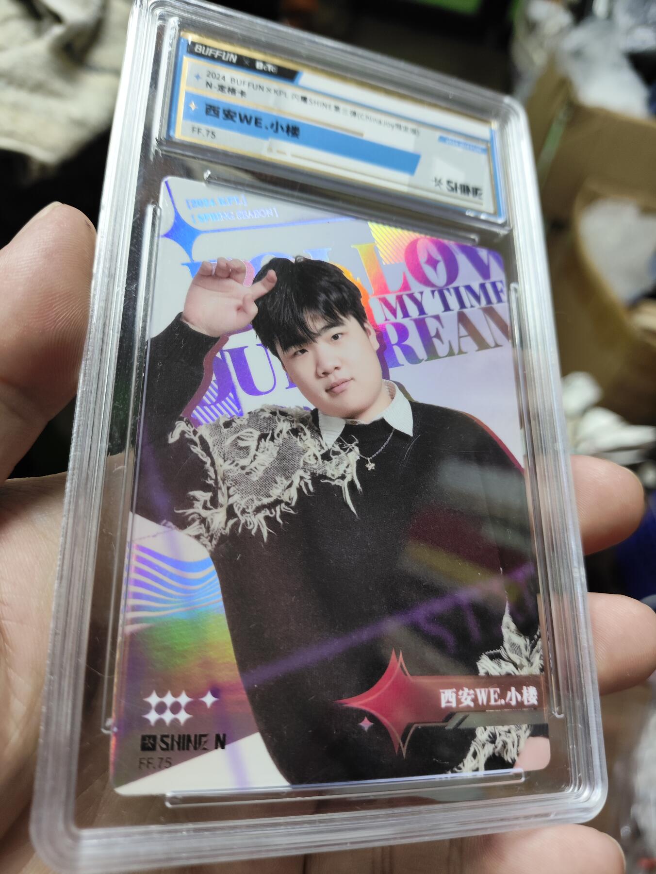 2024BUFFUNXKPL 闪耀3（ChinaJoy限定版）定格/选手/海报卡 西安WE.小楼 N定格卡