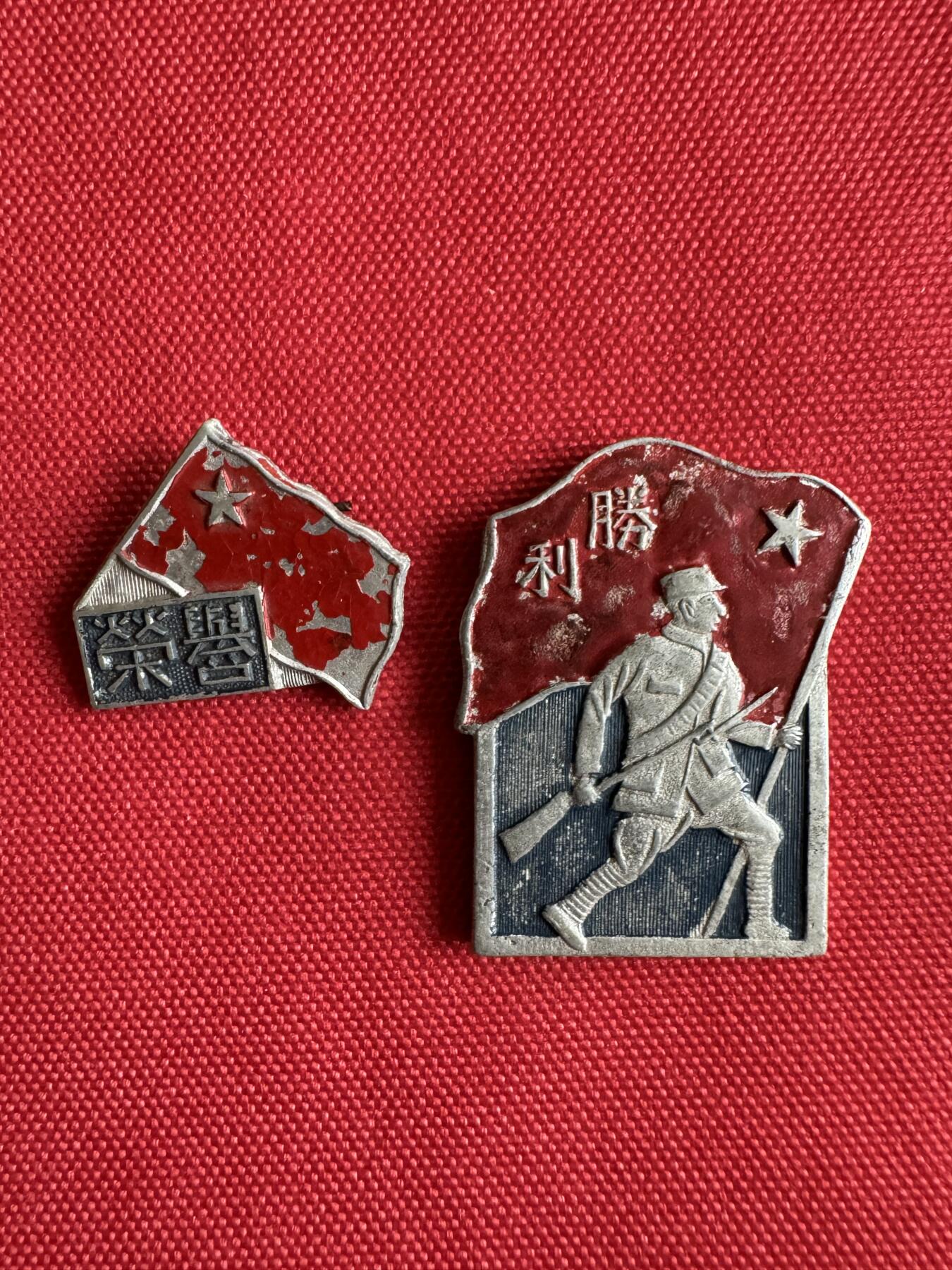 五哥徽章群   15号周三晚上八点4群联拍 铝章