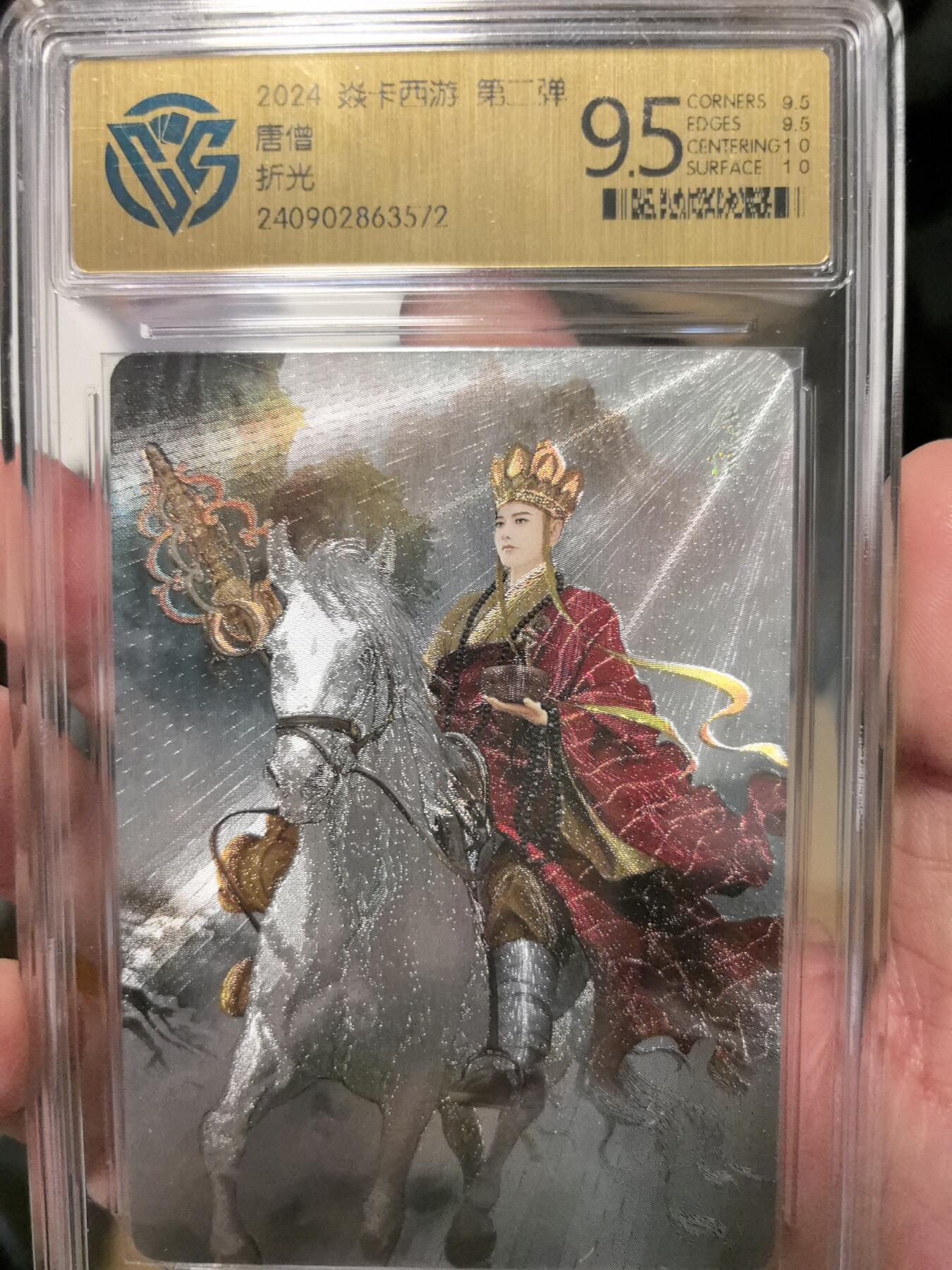 大鹏拍卖第一期（焱卡燎原卡德曼等）