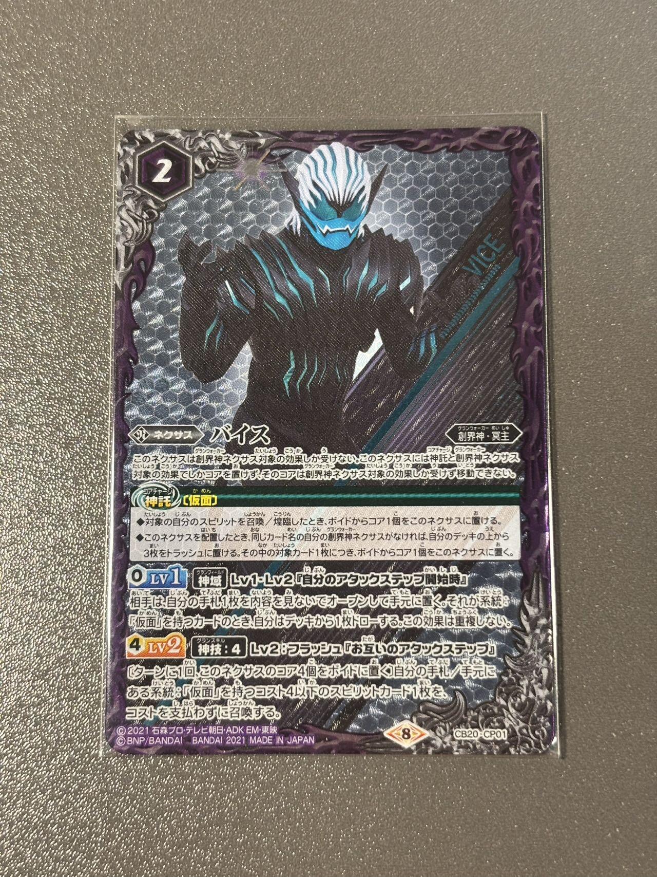 【喜人奇妙夜】小王子卡拍第十六场