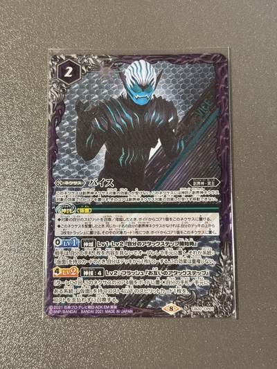 【喜人奇妙夜】小王子卡拍第十六场 - 日版 万代战斗之魂BS 假面骑士异画 cb20