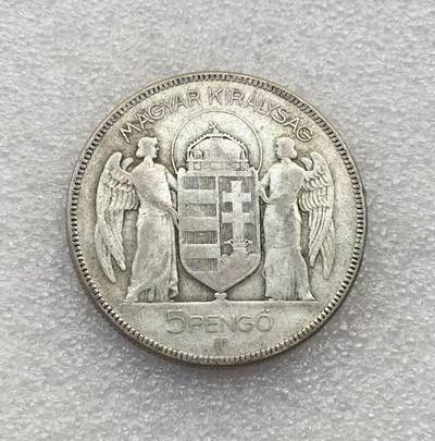 世界钱币专场拍卖 每周二开拍 - 1930年匈牙利海军上将霍尔蒂双天使5潘果银币 25克