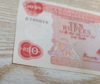 【币将精彩】纸币杂项拍卖（2026-4-27） 毛里求斯女王像10卢比纸币unc品如图