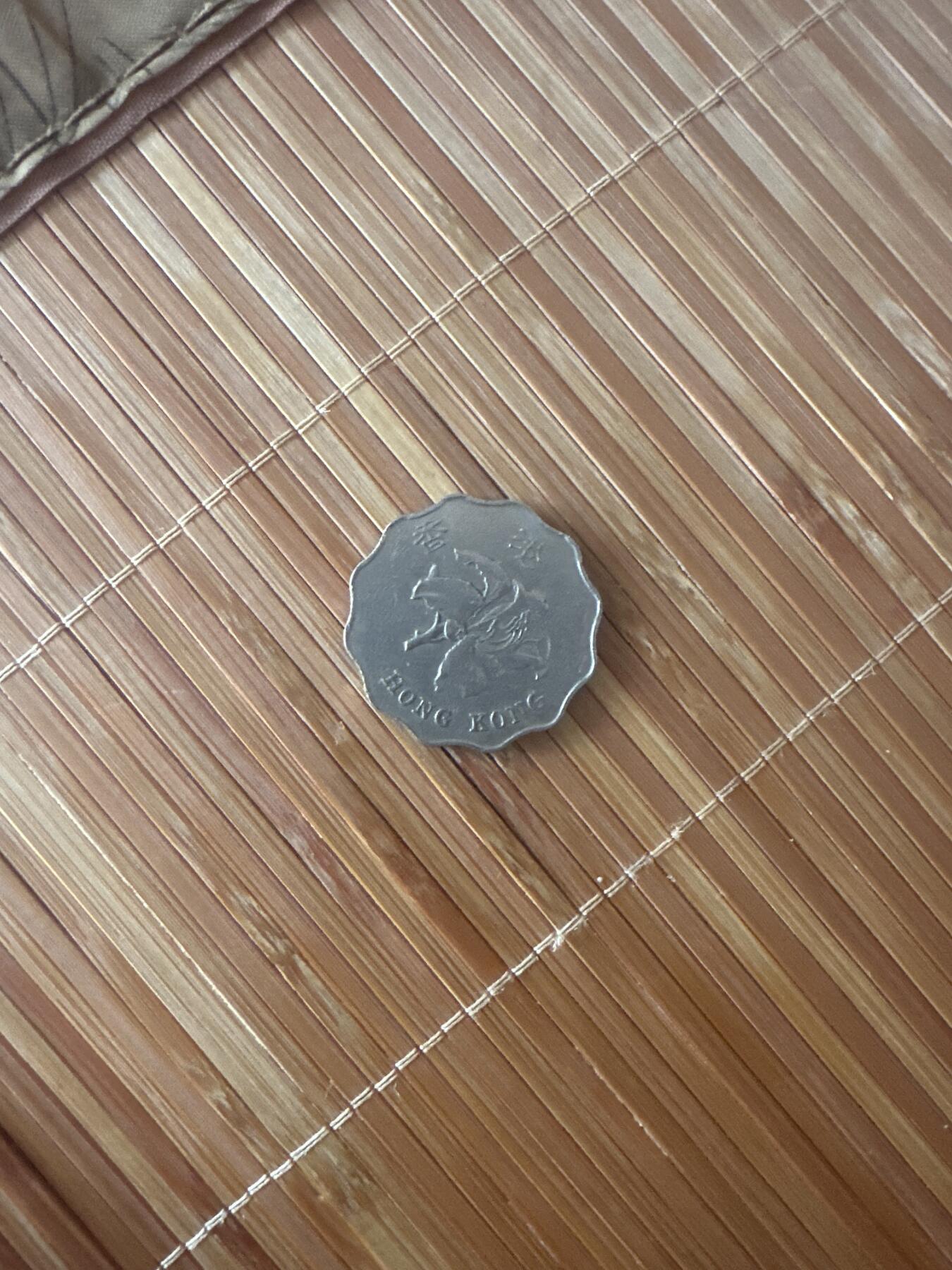 香港钱币