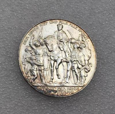 世界钱币专场拍卖 每周二开拍 - 好品1913年德国普鲁士战胜拿破仑3马克银币