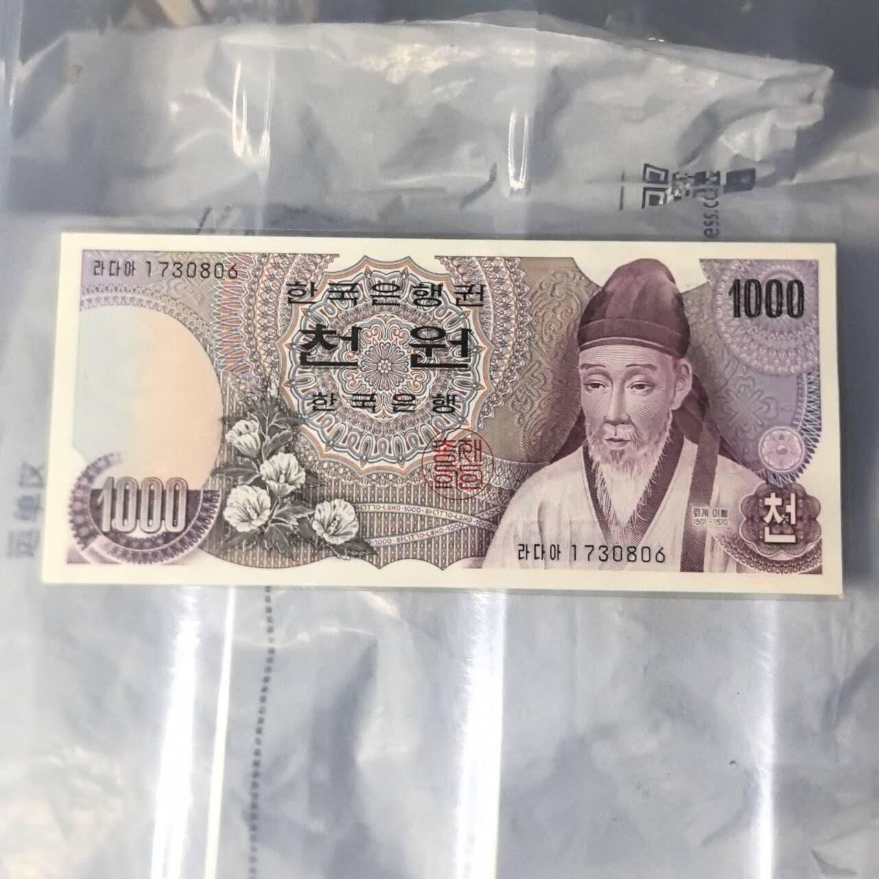 各国外币第93期 无佣金
