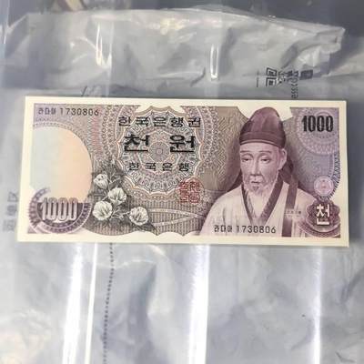 各国外币第93期 无佣金 - 韩国1000元 unc全新