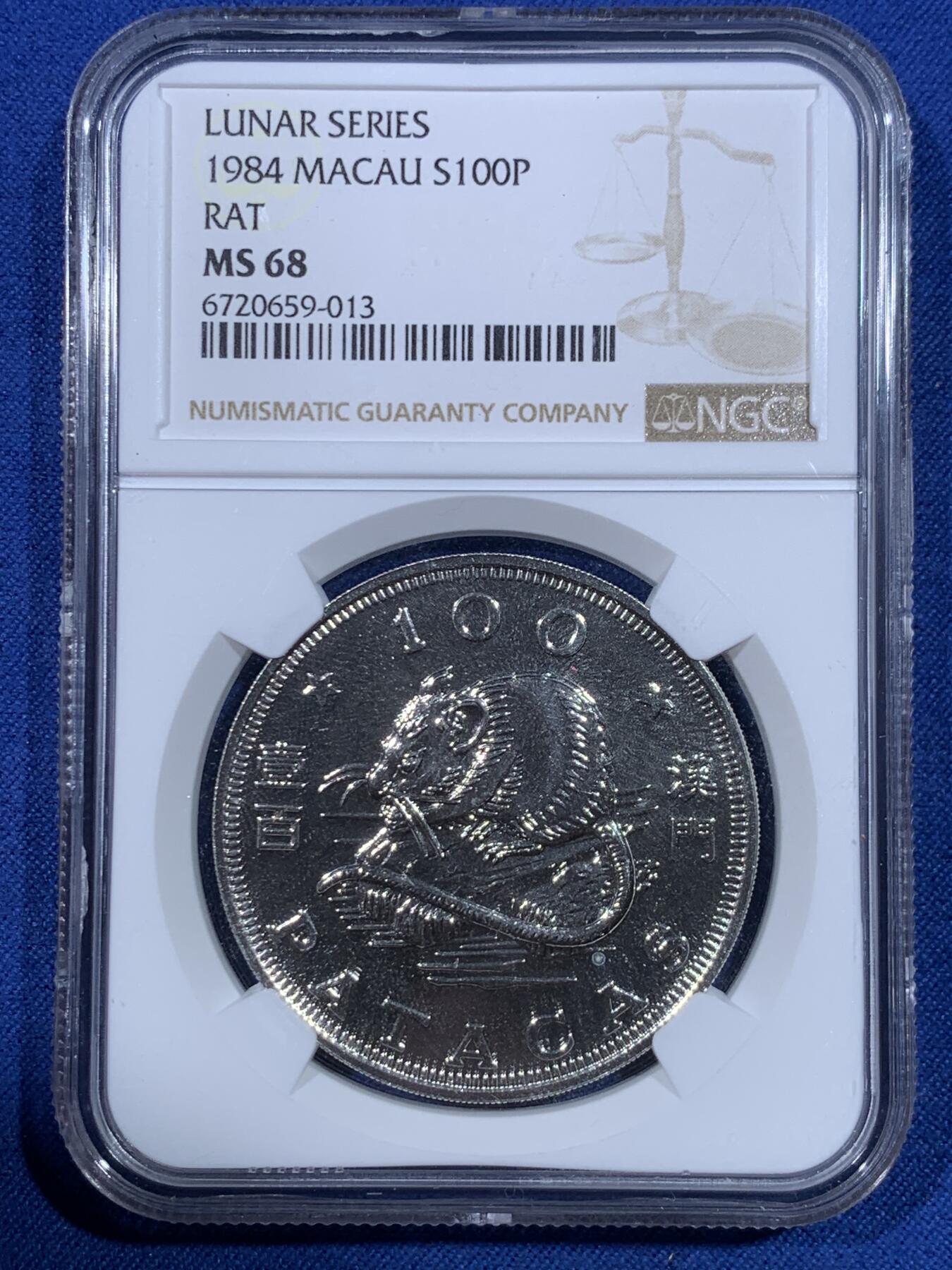 《竞宝斋》第428场 周日，周一  2场连拍 （全场包邮） NGC MS68 中国澳门1984年生肖鼠100元银币，该年发行量7000枚。币面清爽干净又漂亮，状态一流，亚军分，获得更高评分数目4枚。看着状态有点像精制的，标签给了MS，细节见图。