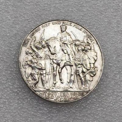 世界钱币专场拍卖 每周二开拍 - 1913年德国普鲁士战胜拿破仑3马克银币