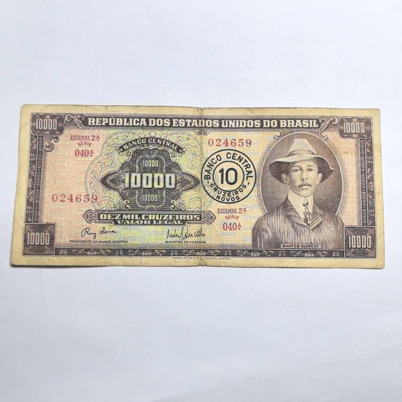 各国外币第93期 无佣金