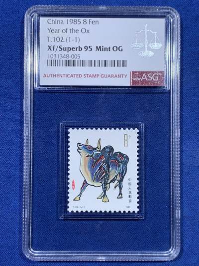 《竞宝斋》第428场 周日，周一  2场连拍 （全场包邮） - ASG XF/Superb95 1985年（第一期）牛年邮票 白底 壮牛长吁 牛蹄牛角以及八分字样使用金粉细节见图