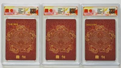 白泽拍卖卡牌手绘专场第26期（霜降天寒蝉噤语，风高夜冷桂留香） 2025 百里卡牌 李云中门神礼盒 3张 寿桃图716/808，南极仙翁243/266，寿星宝像 粗闪 CCG评级 3张10星 特标