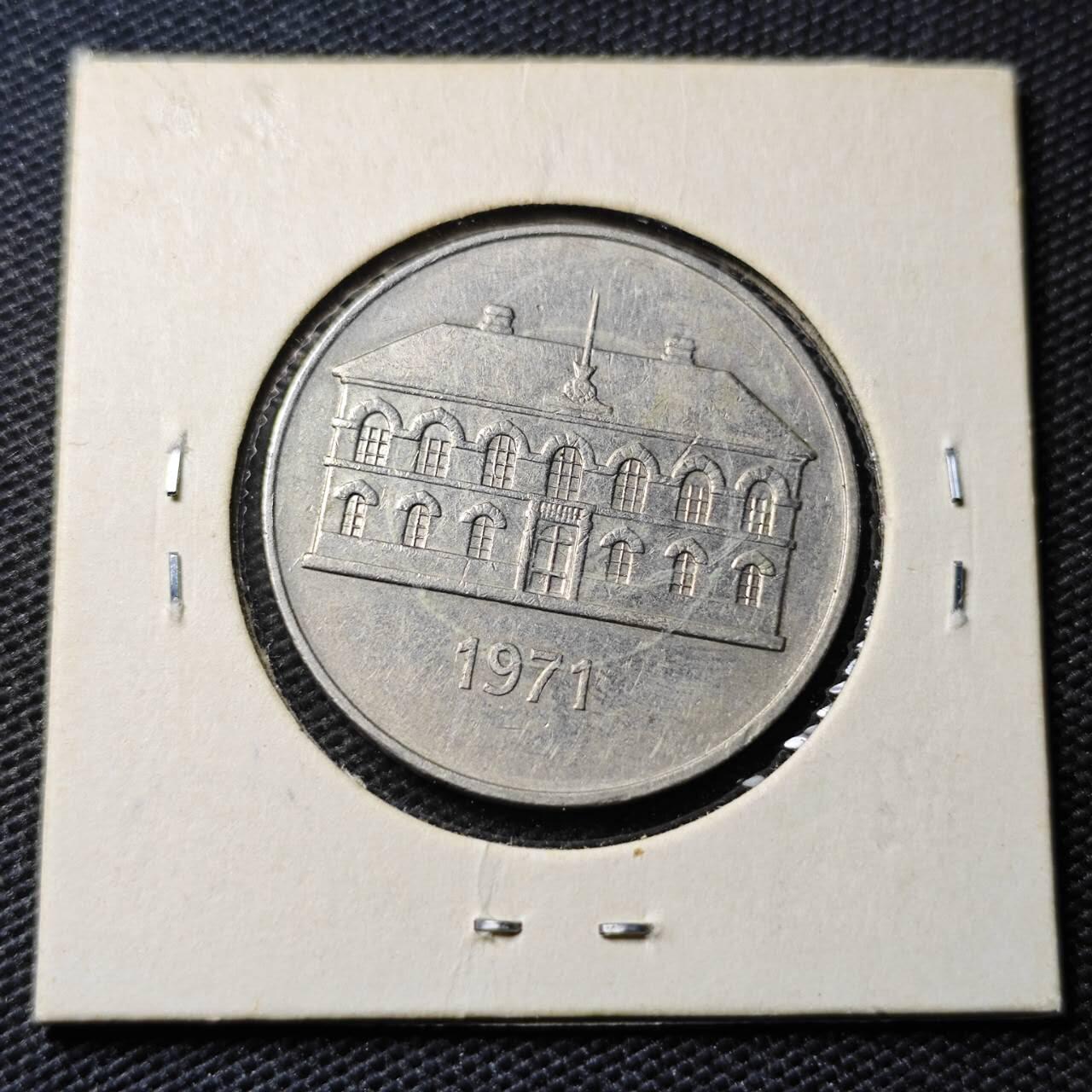 KK钱币收藏小铺 第355场 2月预留时间 周末发货  1971冰岛50克朗