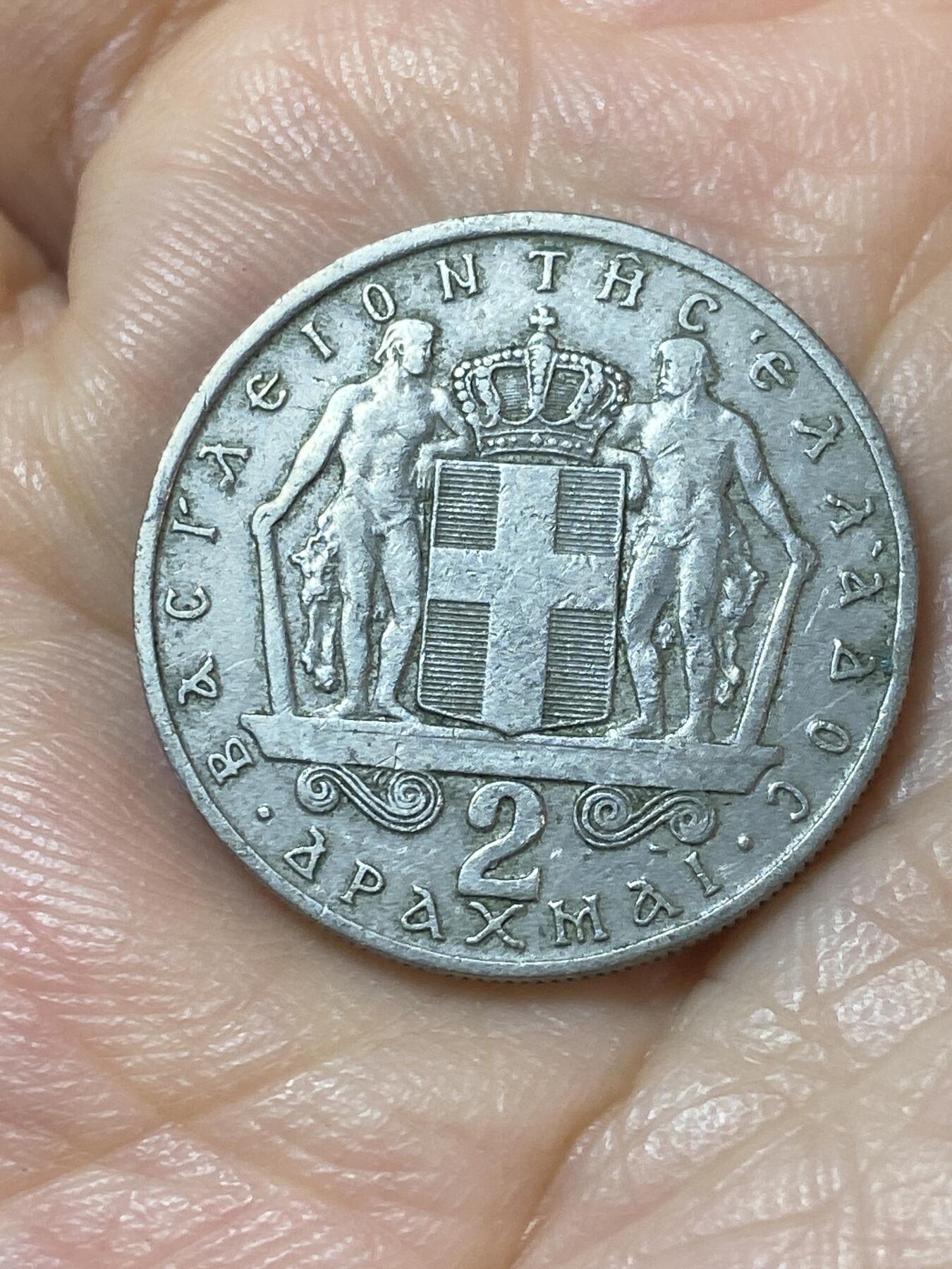 2025年第一百一十场(总第一百三十六场）外国好品散币(免佣金) 希腊王国1967年2德拉克马(康斯坦丁二世时期)