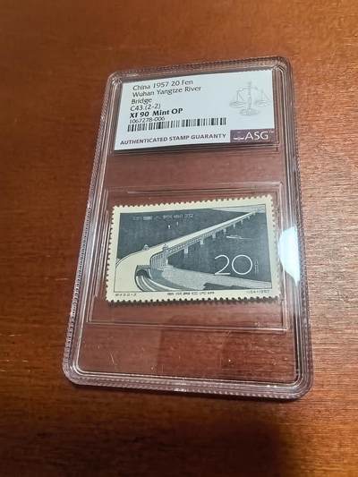 长老汇蛇年精选第六十一场拍卖 1957武汉长江大桥c43纪念邮票两枚套，ASG XF90 MINT OP