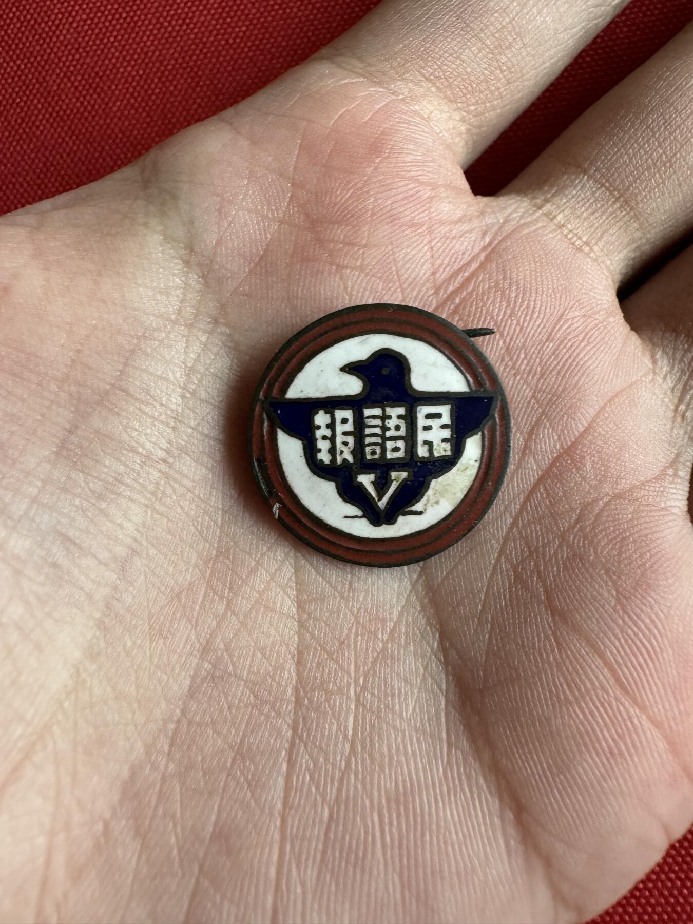 五哥徽章群   15号周三晚上八点4群联拍 铜章