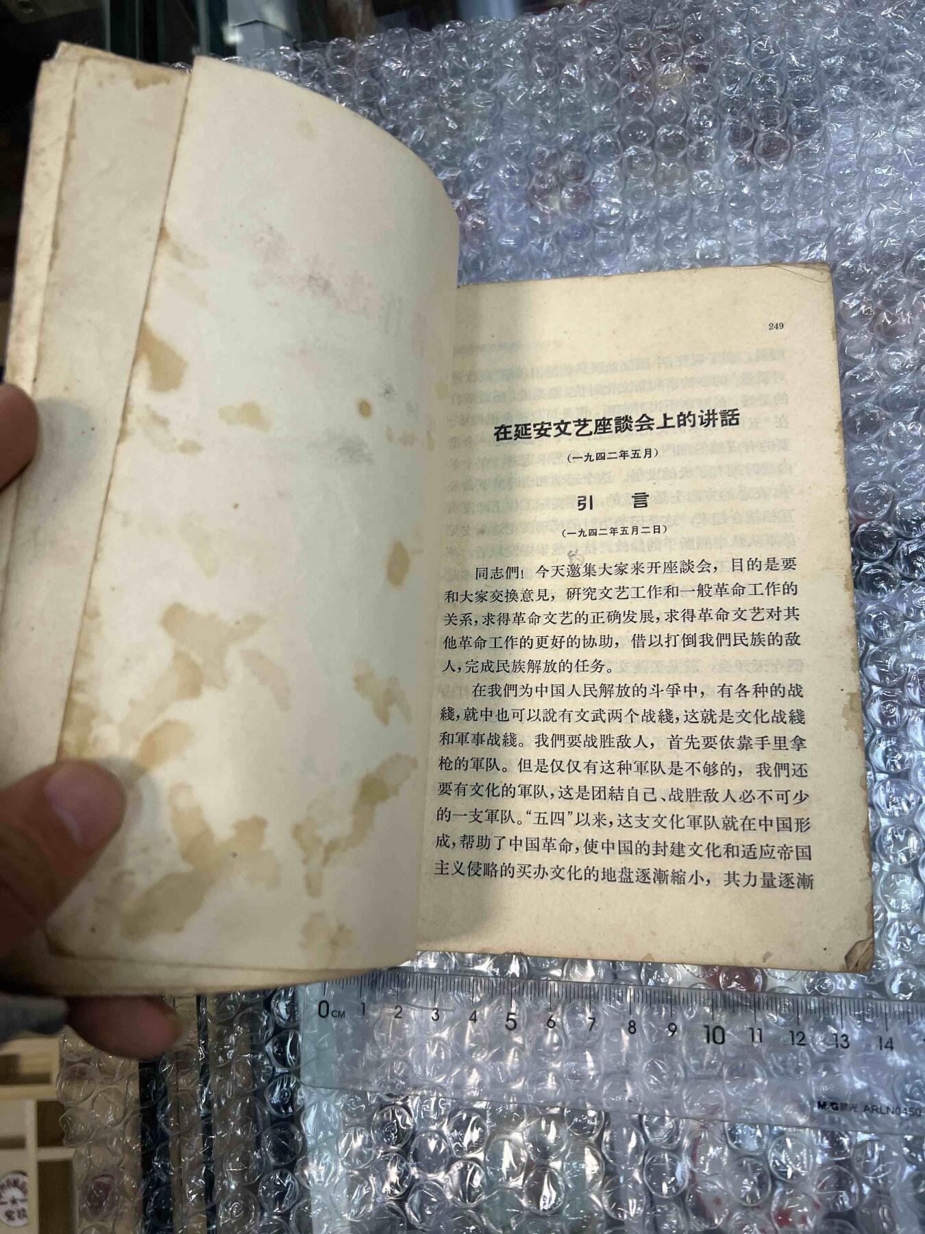 真品像章、纪念章、红色书籍 真品像章、纪念章、红色书籍