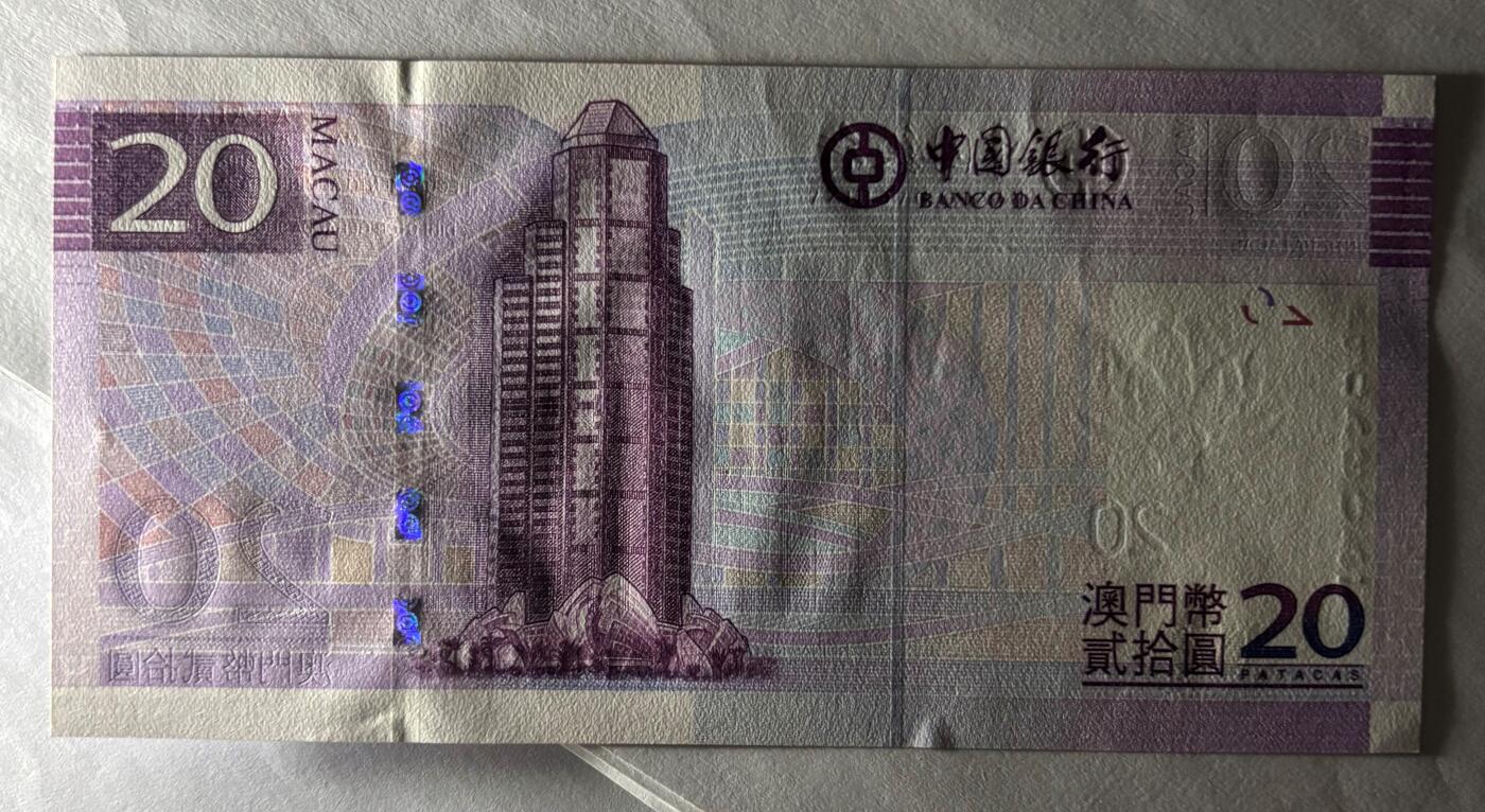 【礼羽收藏】🌏世界钱币拍卖第107期 港币+澳门币 5张 实物图