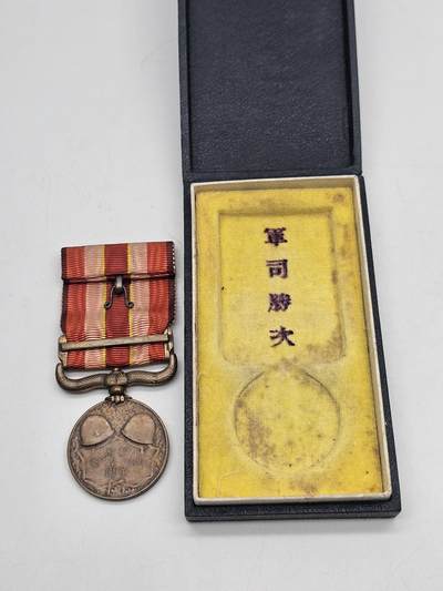 昭和六年乃至九年从军记章 九一八事变从军 抗战收藏 昭和六年乃至九年从军记章 九一八事变从军 抗战收藏