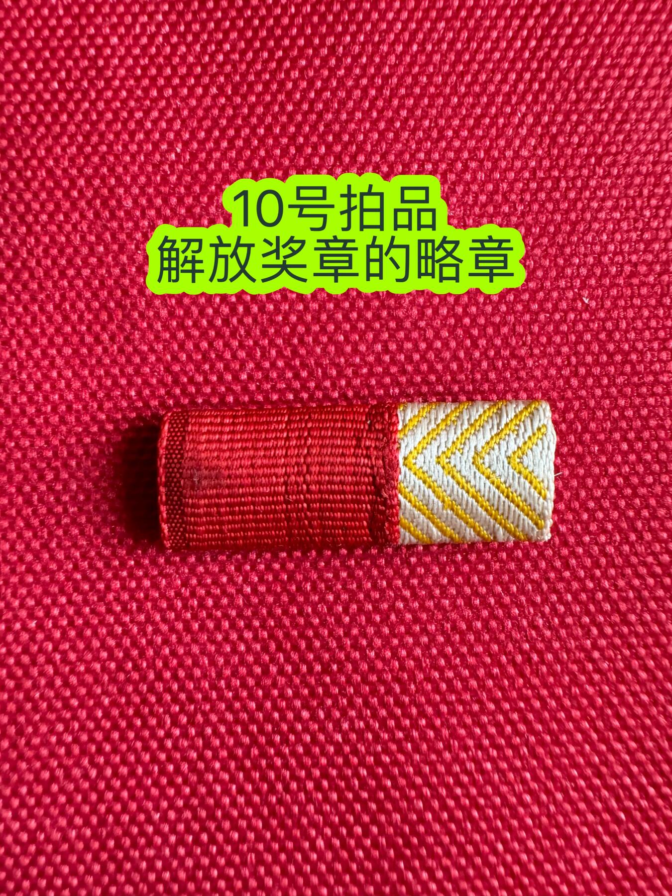 五哥徽章群   15号周三晚上八点4群联拍