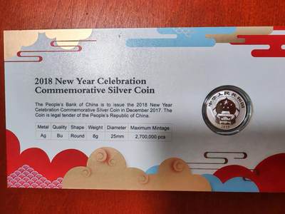 长老汇蛇年精选第六十一场拍卖  2018中国贺岁福币3元银币，原盒证