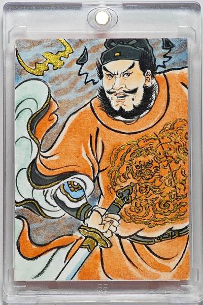白泽拍卖卡牌手绘专场第26期（霜降天寒蝉噤语，风高夜冷桂留香） - 2025 卢艺丰手绘卡 钟馗纳福  卢艺丰背简绘 卡砖封装