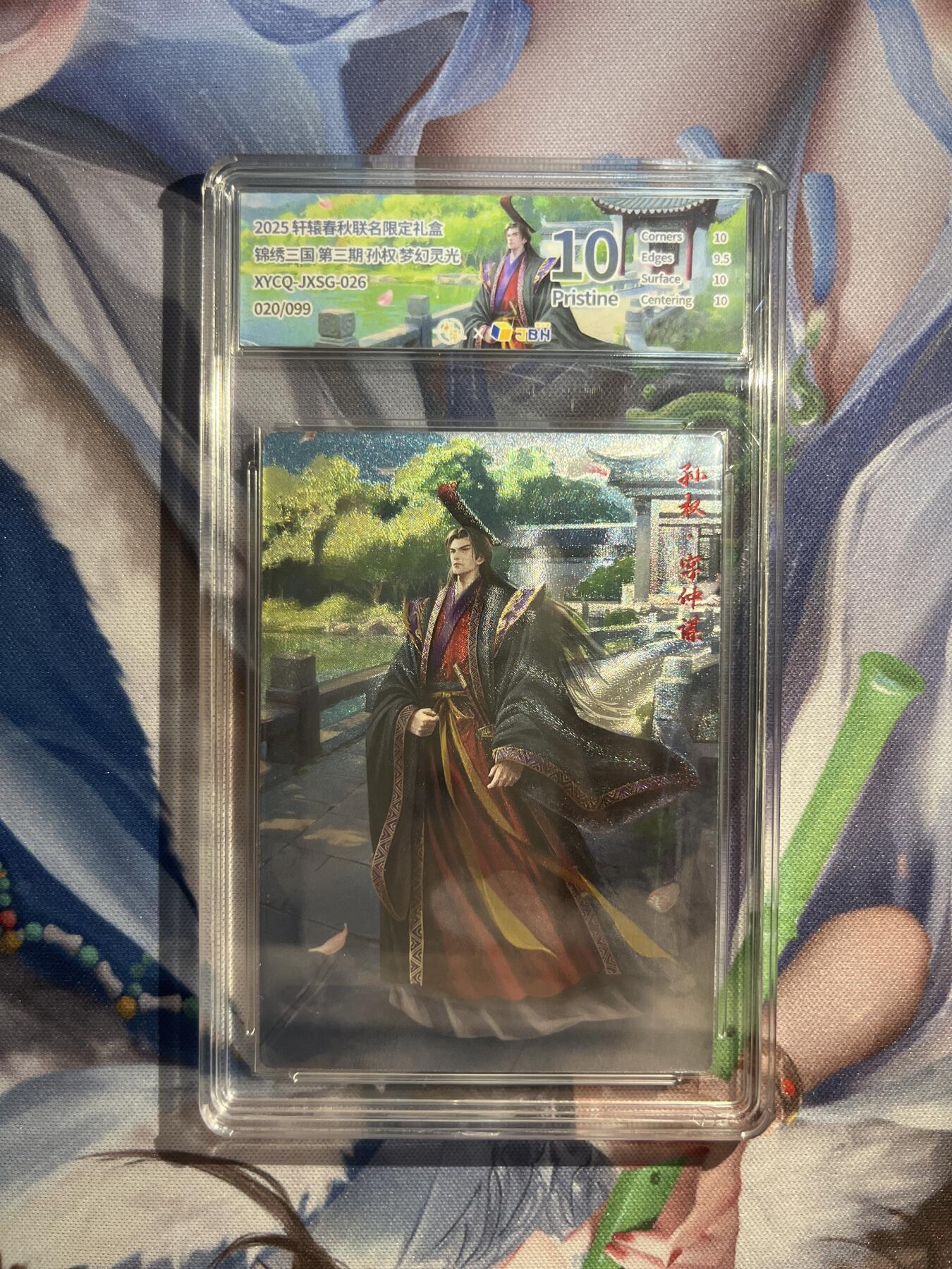 截拍（收拍品免费放盘）范特卡 燎原 卡得曼