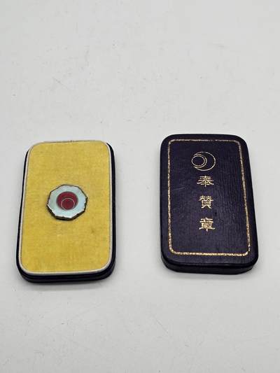 奉赞章 银质徽章 银质珐琅章体代原盒抗战时期 - 奉赞章 银质徽章 银质珐琅章体代原盒抗战时期