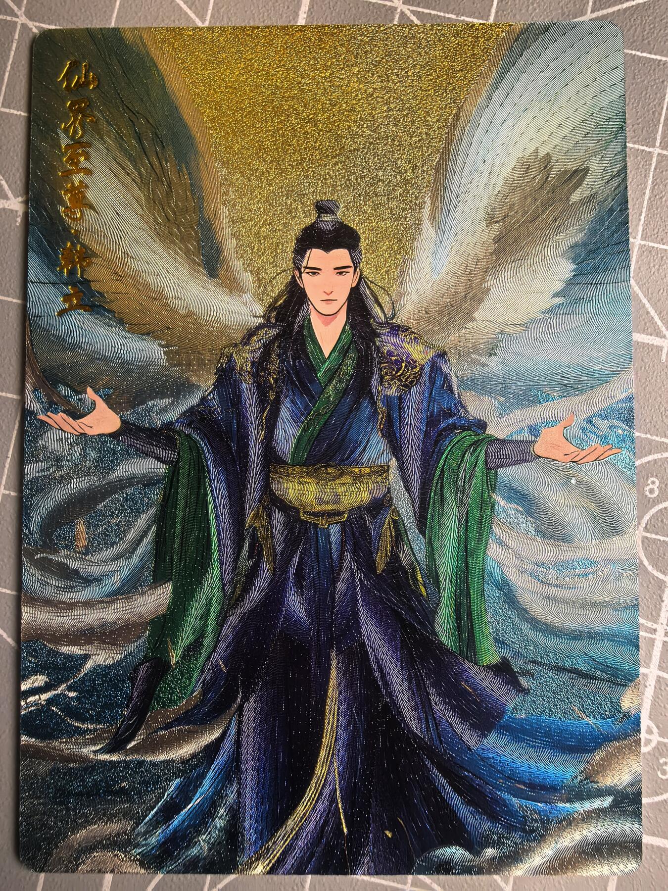 第二十四场拍卖 奇点专拍  不寄存  拒绝小号抬价 大家放心拍 所有拍品全部有卡膜 自制卡牌 不包厂瑕 放大镜 品控 勿拍 感谢大家支持 留个关注 谢谢