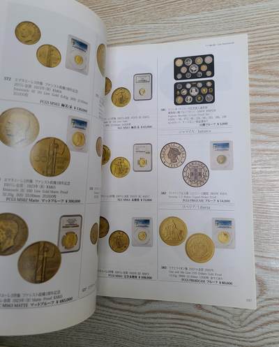 【币将精彩】纸币杂项拍卖（2026-4-27） 日本泰星2019年钱币拍卖目录241页