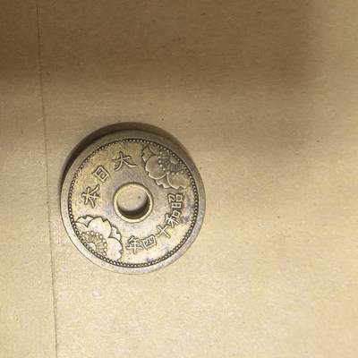 泡泡币外币第五场可代拍15038385335微信 - 昭和14年5钱