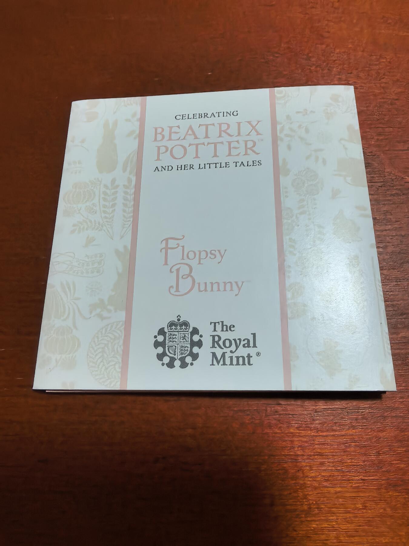 长老汇蛇年精选第六十一场拍卖
