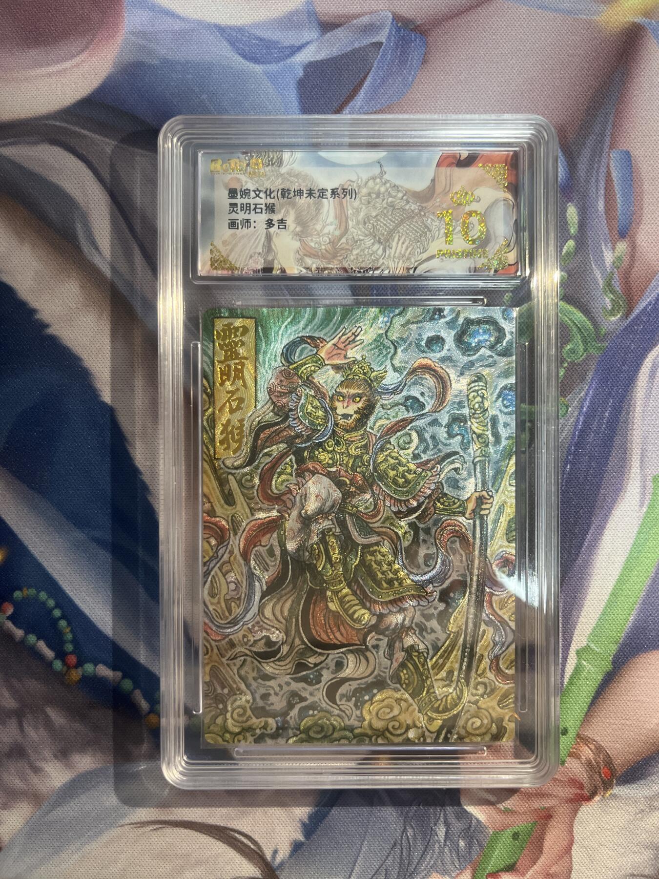 截拍（收拍品免费放盘）范特卡 燎原 卡得曼