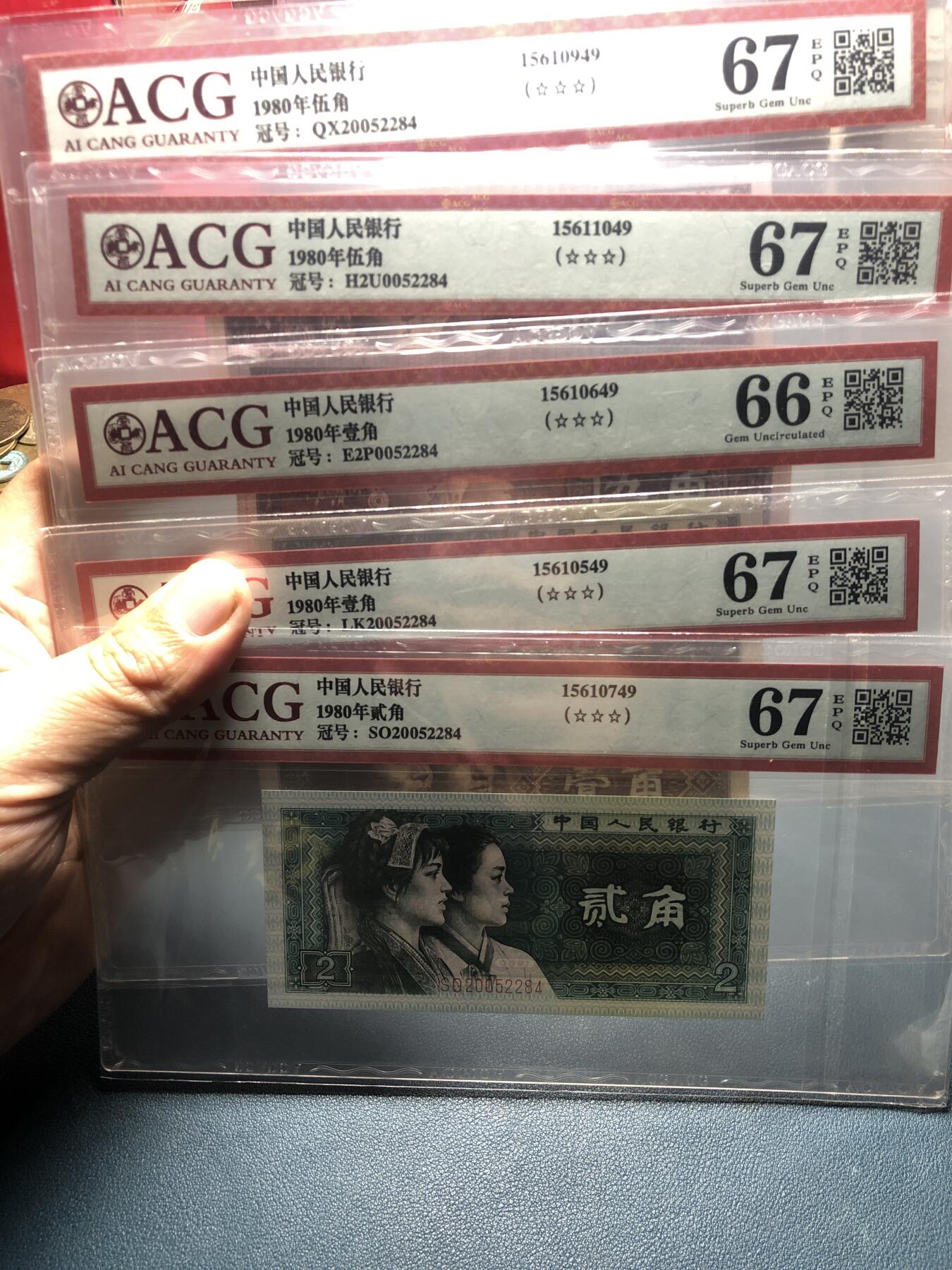 品味人生 168 四版全同号五张