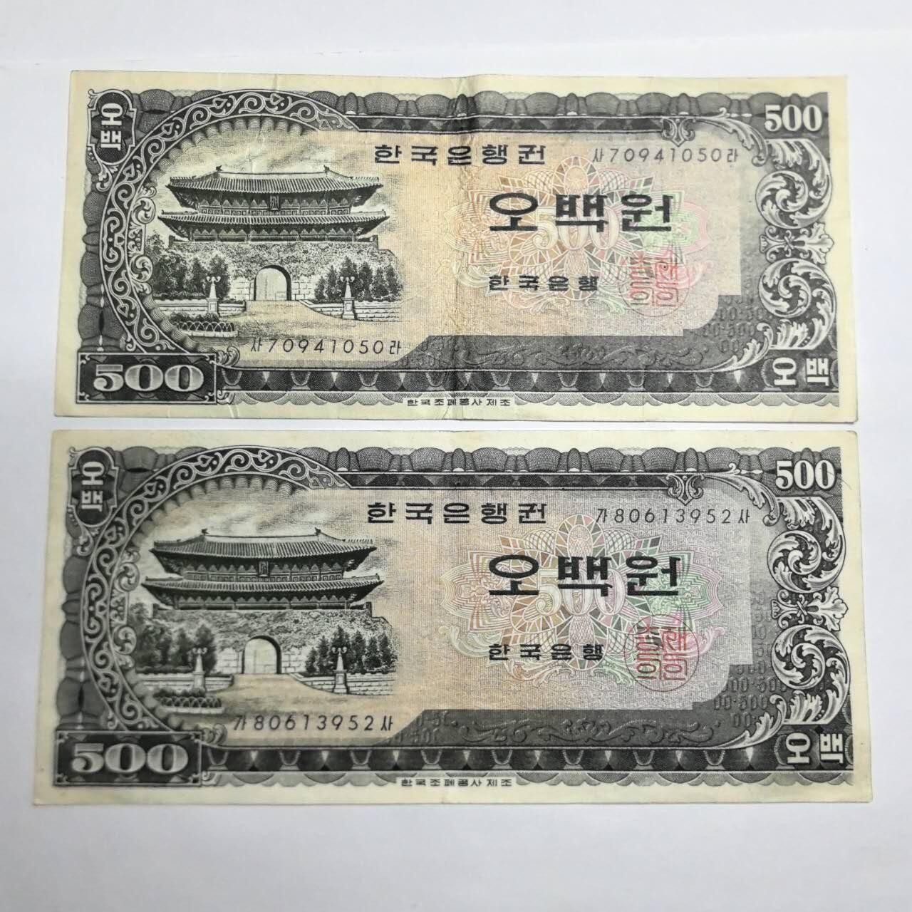 各国外币第93期 无佣金